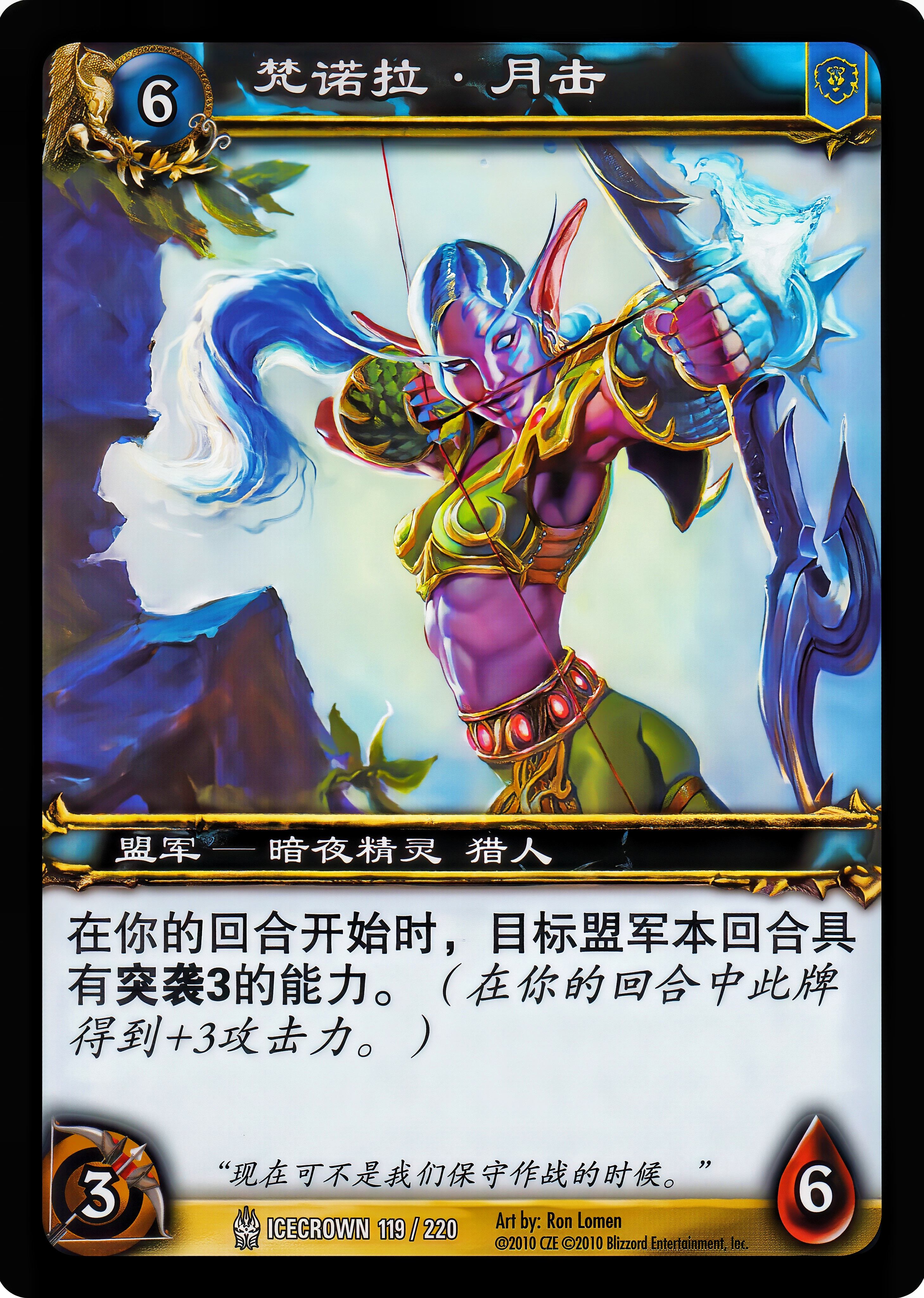 Vanora Moonshot 中文图片